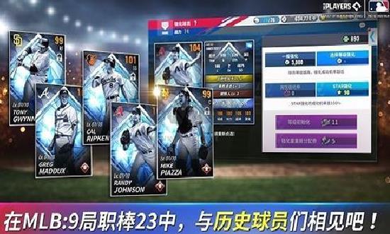 MLB9局职棒23安卓版 v.2.00.00国际服