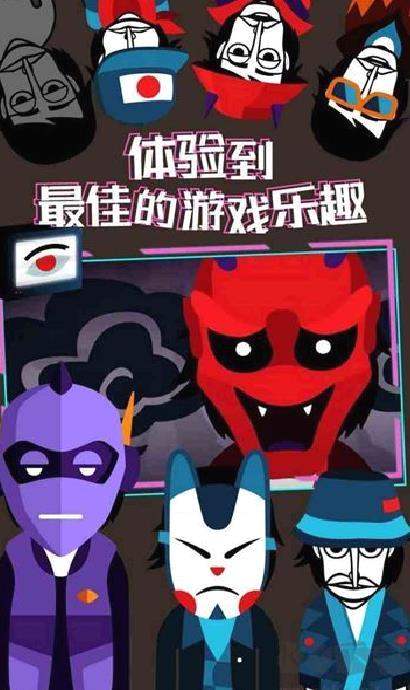 Incredibox官方正版 v1.0