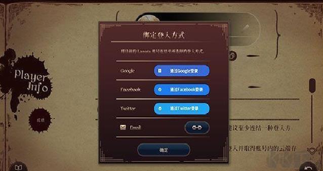 拉诺塔完整版 v2.32.0安卓汉化版
