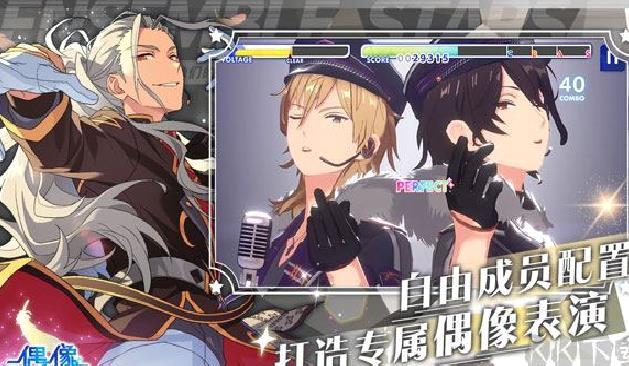 偶像梦幻祭2九游渠道服 v2.5.6800安卓版