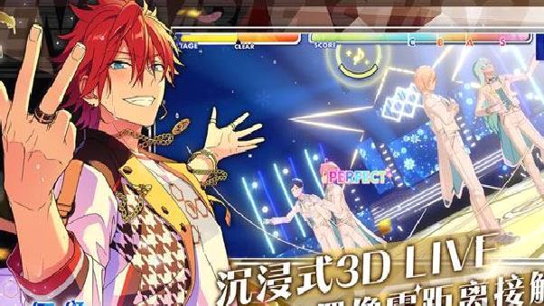 偶像梦幻祭2九游渠道服 v2.5.6800安卓版