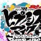 催眠麦克风日服 v3.82.0破解版
