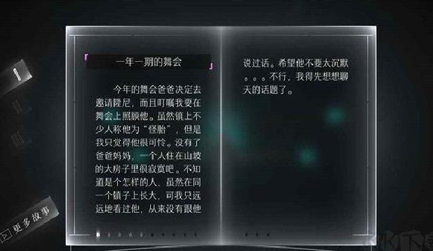 远方loner官网 v2.0.0中文版