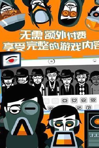 节奏盒子九游渠道服 v1.0