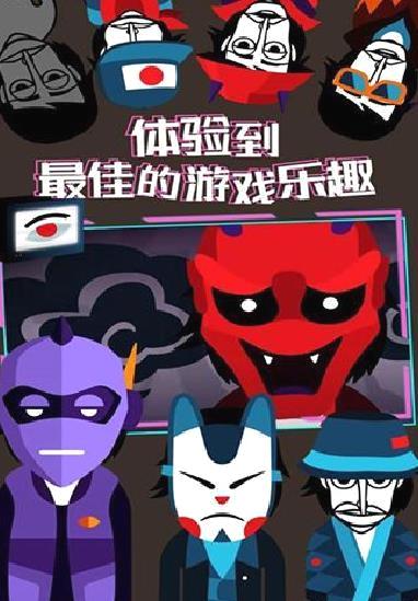 节奏盒子九游渠道服 v1.0