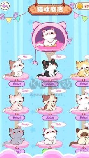 猫咪合唱团2024最新版 v.1.0.1
