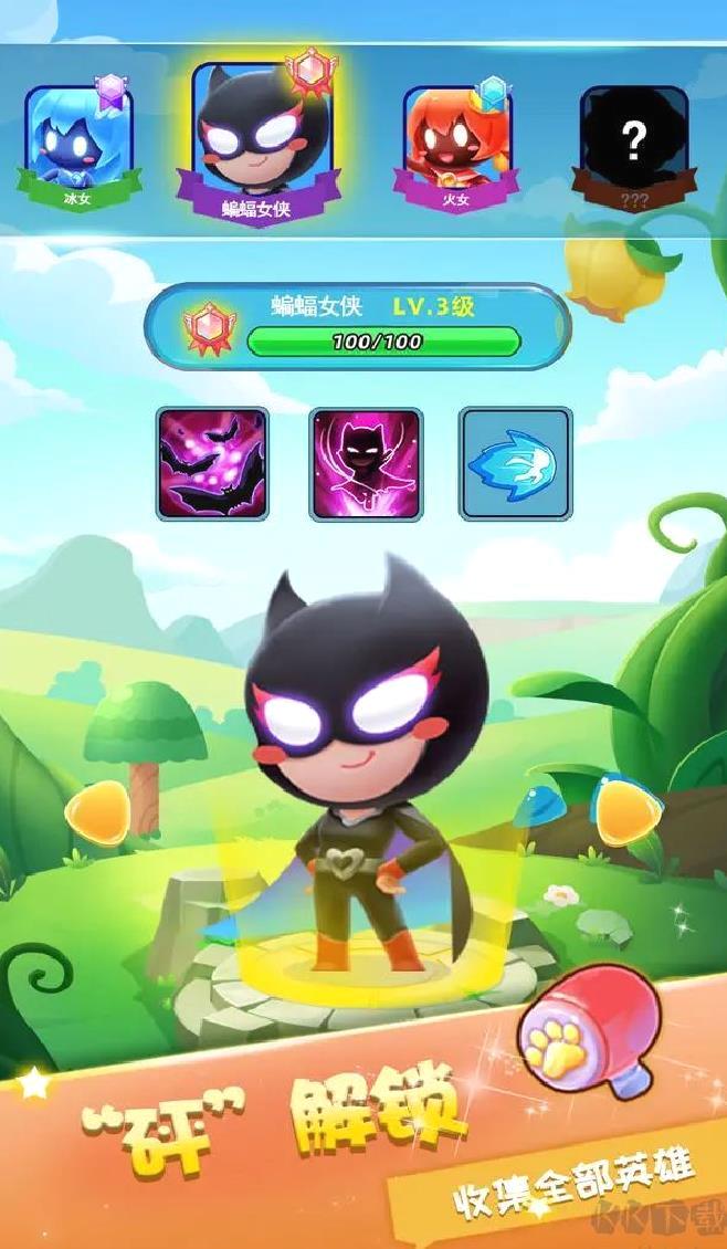 火柴人试炼安卓版动作类跑酷游戏 V1.7官方版