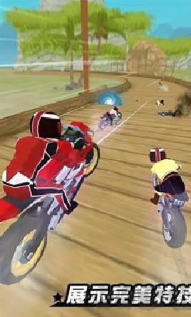 极速摩托飞车安卓版 v0.1中文版