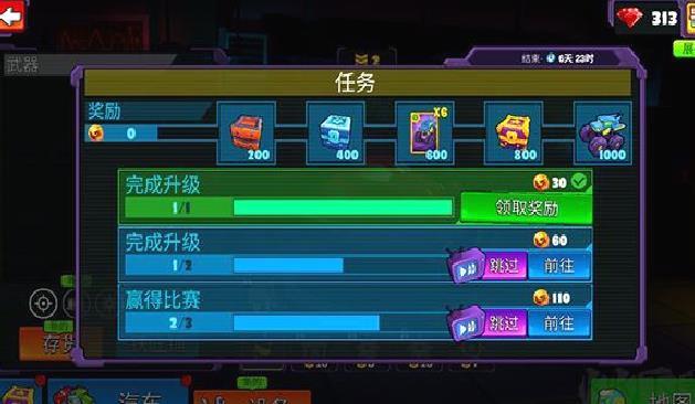 疯狂车吃车5车辆解锁版 v1.0无广告版