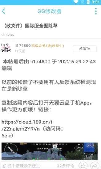 奇异社区老版本 v.2.03