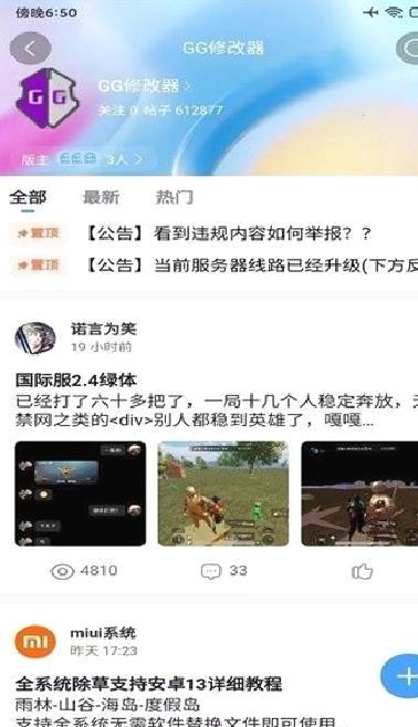 奇异社区老版本 v.2.03