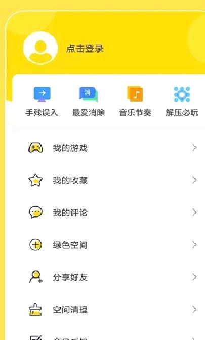 闪玩破解版 v.1.9.5
