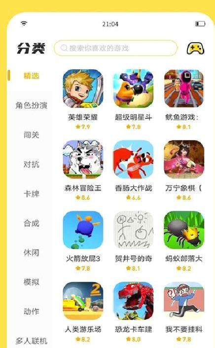 闪玩破解版 v.1.9.5