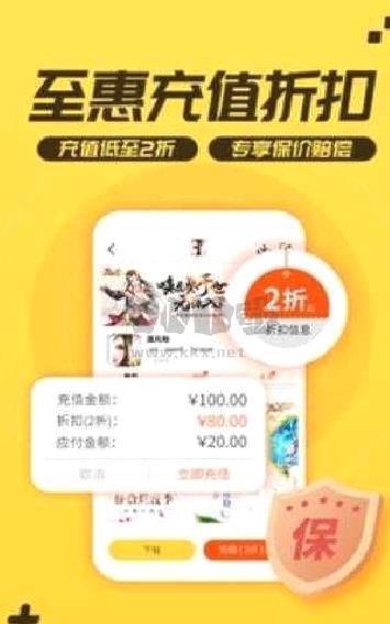 游戏fan正式版 v3.0.2