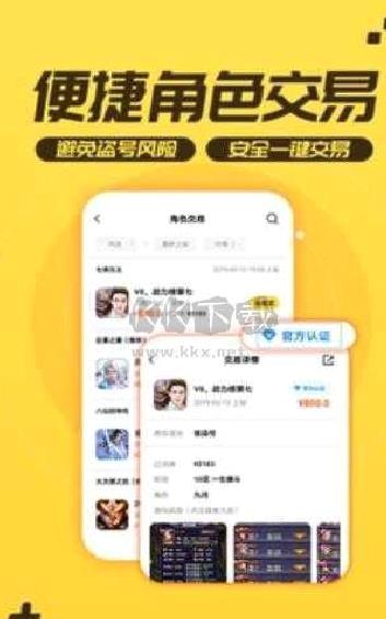 游戏fan正式版 v3.0.2