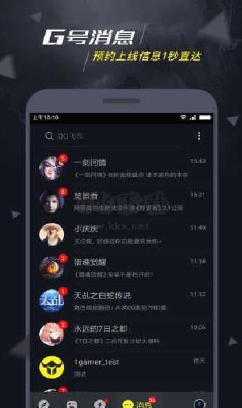 一号玩家最新版 v5.1.1