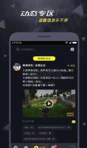 一号玩家最新版 v5.1.1