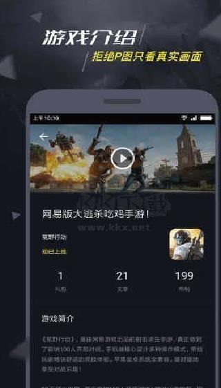 一号玩家最新版 v5.1.1