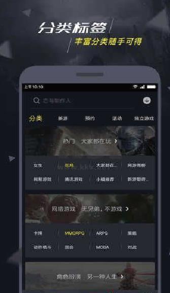 一号玩家最新版 v5.1.1