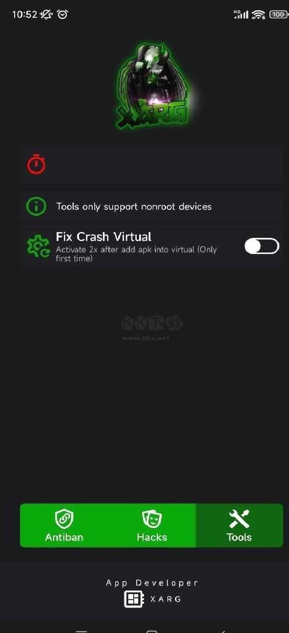 ar全防免费版 v2.6