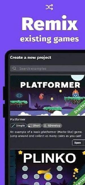 gdevelop引擎免费版 v1.0.86