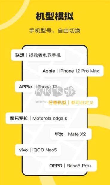 无尽分身app最新版 v5.0.3