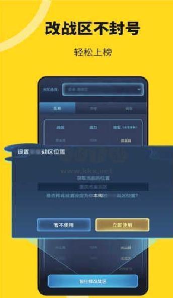 无尽分身app最新版 v5.0.3