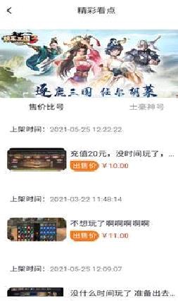 九九游戏盒 安卓版v2023