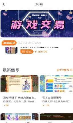 九九游戏盒 安卓版v2023