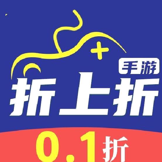 折上折app(首续0.1折)