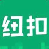 纽扣助手APP最新版 v2023安卓版