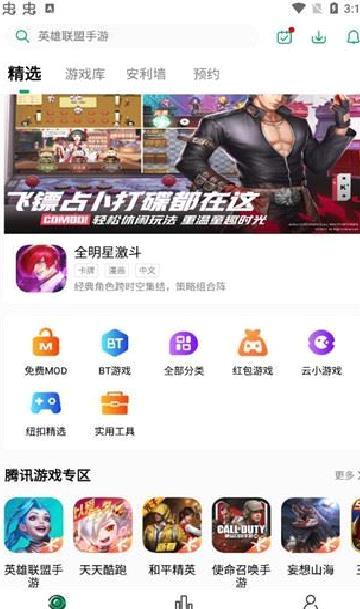 纽扣助手APP最新版 v2023安卓版