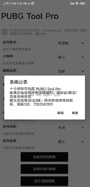 比例助手2024最新版 v2.0.3.4