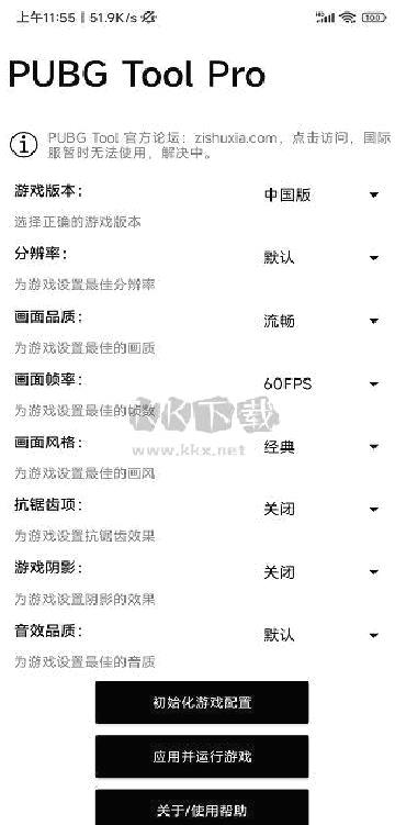 比例助手2024最新版 v2.0.3.4