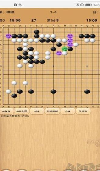 忘忧围棋最新版 v12.2官网版