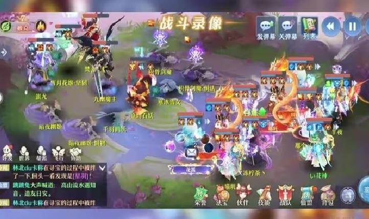 仙凡幻想2025官方最新版 1.3.8安卓版