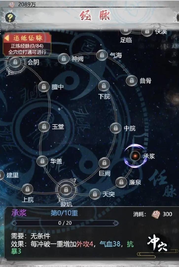 武林秘籍免费版武侠题材游戏 V1.0.8安卓版
