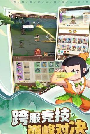 葫芦娃奇遇之旅(附礼包码) v5.0安卓版
