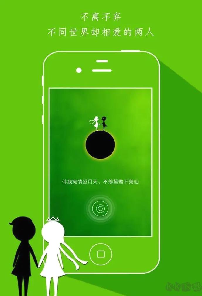 同一个世界2025最新版益智类解谜游戏 V2.0.2安卓版