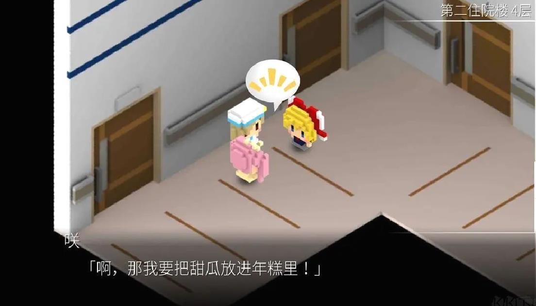 我在七年之后等你完整版像素风剧情向游戏 V2.22安卓版