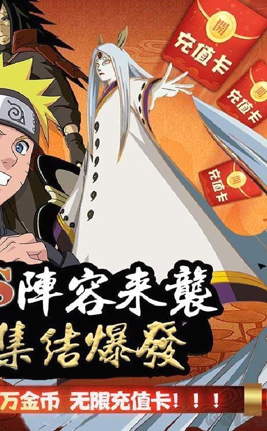修罗道Online(无限连抽) 变态版