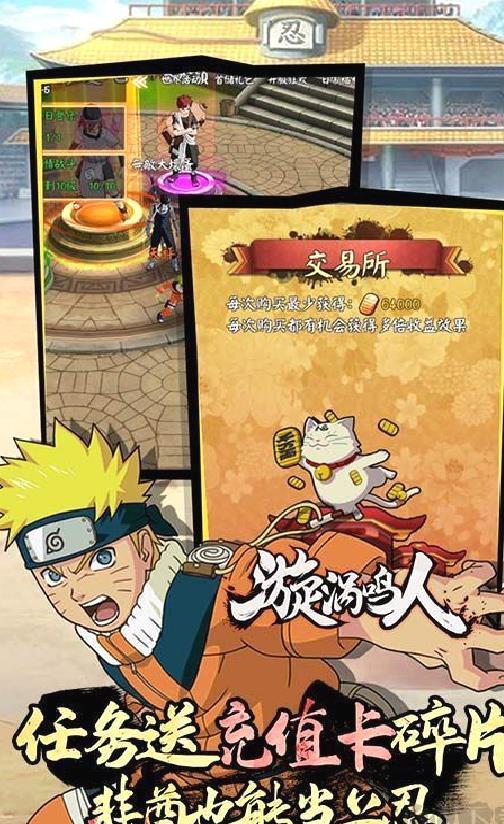 修罗道Online(无限连抽) 变态版