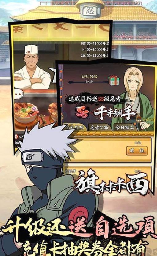 修罗道Online(无限连抽) 变态版