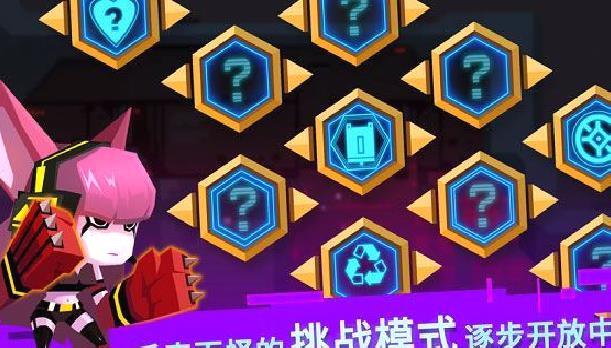 比特小队 v2.3.19安卓版