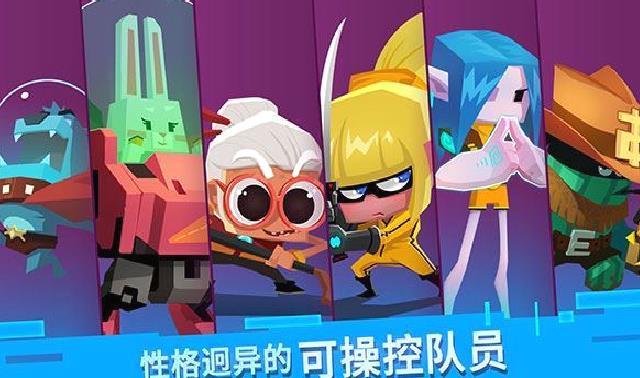 比特小队 v2.3.19安卓版