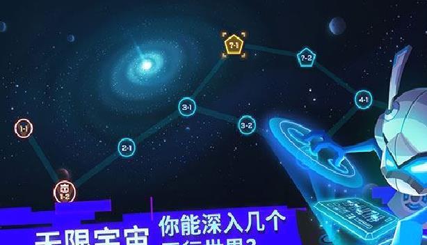 比特小队 v2.3.19安卓版