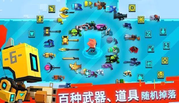 比特小队 v2.3.19安卓版