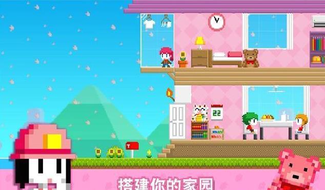 波古波古 v1.0.219安卓版