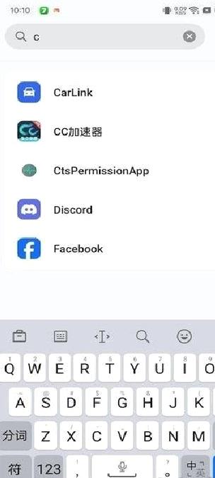 oppo兼容性测试套件正版 v14