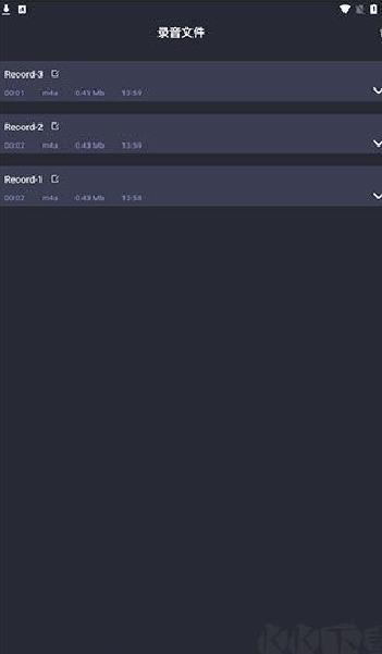 录音机专业助手 v4.5最新版